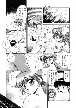 Page 63 of Tou-tsuu | ached pain