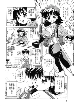 Page 8 of Tou-tsuu | ached pain