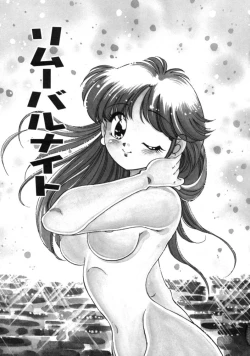 Page 95 of Tou-tsuu | ached pain