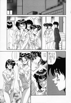 Page 107 of Yuuwaku Channeru | temptation channel