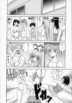 Page 14 of Yuuwaku Channeru | temptation channel