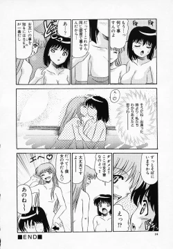 Page 26 of Yuuwaku Channeru | temptation channel