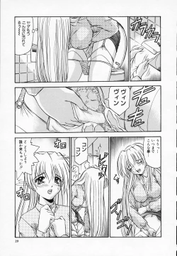 Page 31 of Yuuwaku Channeru | temptation channel