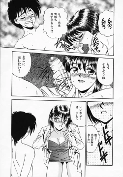 Page 53 of Yuuwaku Channeru | temptation channel