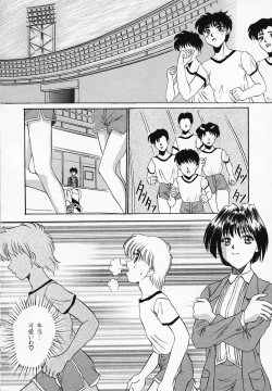 Page 68 of Yuuwaku Channeru | temptation channel