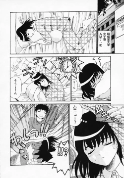 Page 8 of Yuuwaku Channeru | temptation channel