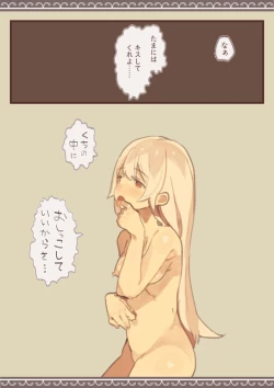 Page 37 of Tomodachi ga Dorei Ichiba ni Urareteta