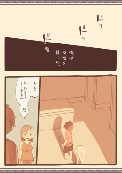 Page 6 of Tomodachi ga Dorei Ichiba ni Urareteta