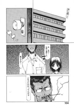 Page 106 of Techno-extract