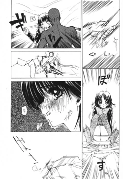 Page 108 of Techno-extract