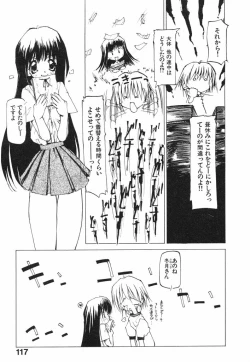 Page 119 of Techno-extract