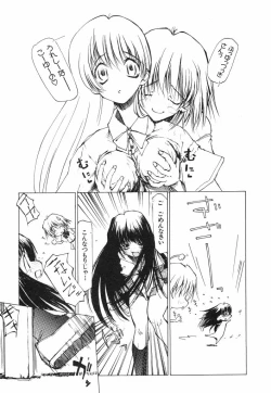 Page 123 of Techno-extract