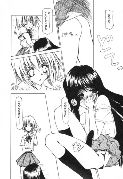 Page 124 of Techno-extract