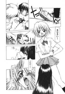 Page 130 of Techno-extract