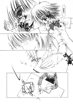 Page 134 of Techno-extract