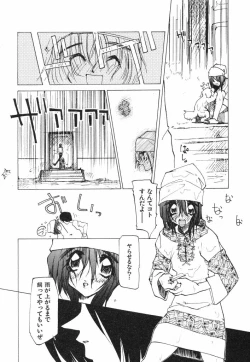 Page 137 of Techno-extract