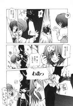 Page 142 of Techno-extract