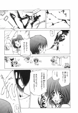 Page 143 of Techno-extract