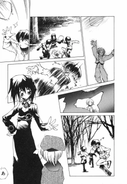 Page 159 of Techno-extract