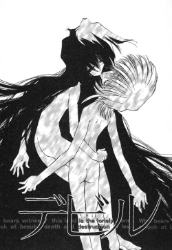 Page 160 of Techno-extract