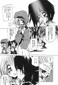 Page 161 of Techno-extract