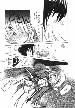 Page 165 of Techno-extract