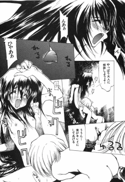 Page 171 of Techno-extract