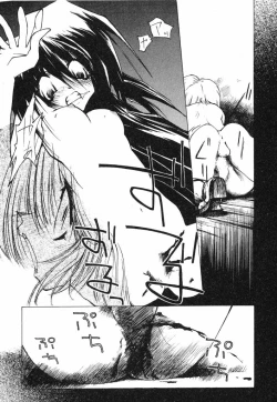 Page 173 of Techno-extract