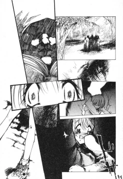 Page 176 of Techno-extract