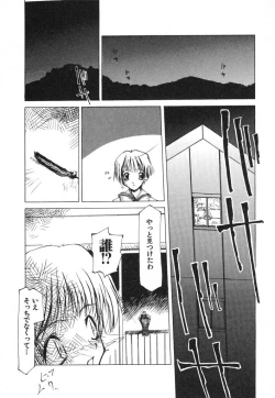 Page 186 of Techno-extract