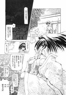 Page 187 of Techno-extract