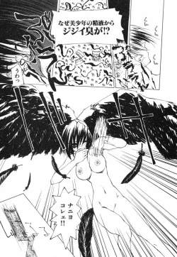 Page 195 of Techno-extract