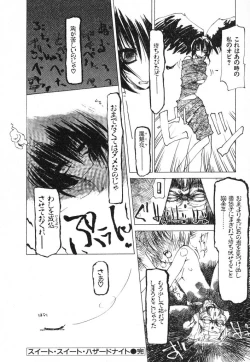 Page 196 of Techno-extract