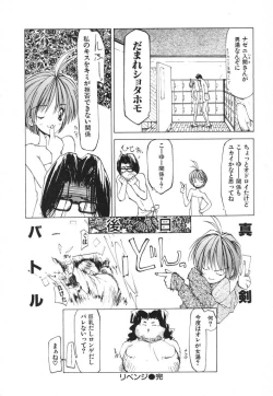 Page 24 of Techno-extract