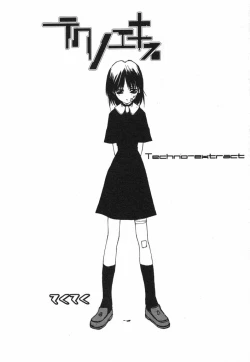 Page 3 of Techno-extract