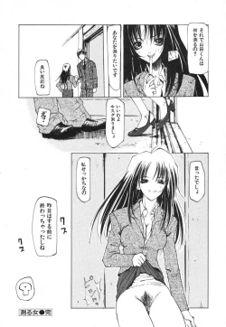 Page 44 of Techno-extract