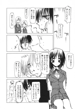 Page 48 of Techno-extract