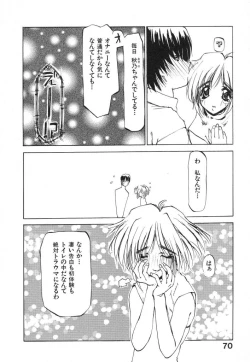 Page 72 of Techno-extract