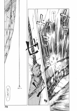 Page 81 of Techno-extract