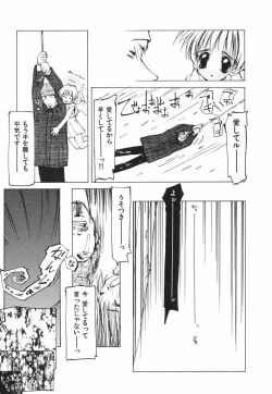 Page 85 of Techno-extract