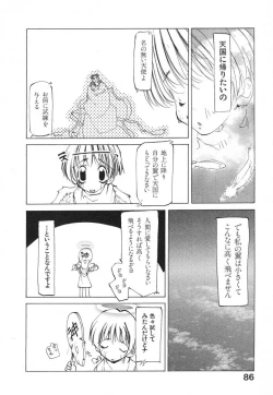 Page 88 of Techno-extract