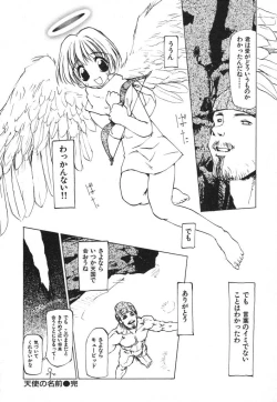 Page 96 of Techno-extract