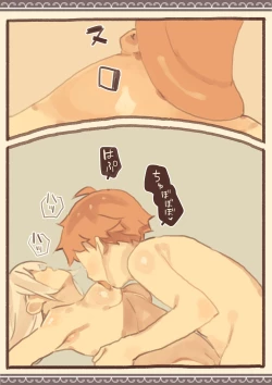 Page 19 of Tomodachi ga Dorei Ichiba ni Urareteta