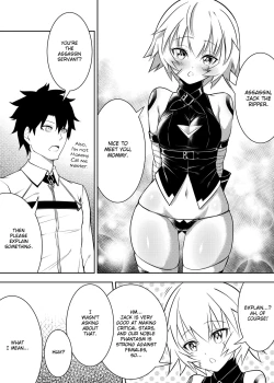 Page 2 of Juusha Jack, Kaikyuu wa Shiriana Nikubenki