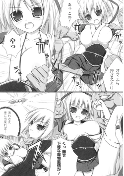 Page 113 of Tatakau Heroine Ryoujoku Anthology Toukiryoujoku 35