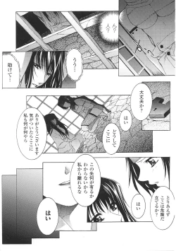 Page 147 of Tatakau Heroine Ryoujoku Anthology Toukiryoujoku 35