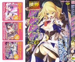 Page 1 of Tatakau Heroine Ryoujoku Anthology Toukiryoujoku 35