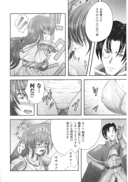 Page 30 of Tatakau Heroine Ryoujoku Anthology Toukiryoujoku 35