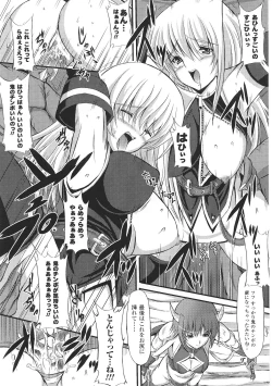 Page 91 of Tatakau Heroine Ryoujoku Anthology Toukiryoujoku 35
