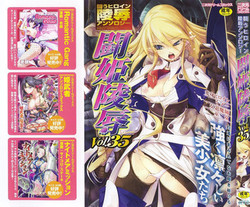 Download Tatakau Heroine Ryoujoku Anthology Toukiryoujoku 35
